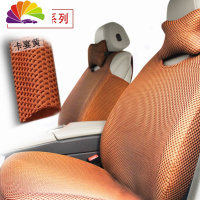 舒适主义汽车坐垫背心坎肩马甲式座套四季通用座椅套雅阁奇骏商务小车座垫 按摩网卡宴黄