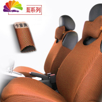 舒适主义汽车坐垫背心坎肩马甲式座套四季通用座椅套雅阁奇骏商务小车座垫 至尊卡宴黄