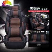 舒适主义起亚K2狮跑K3秀尔K3S KX3 KX5四季专用汽车坐垫皮麻布艺全包座套 黑咖色--豪华版
