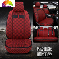 舒适主义丰田普拉多2700霸道七座全包四季座套汉兰达7座荣放专用汽车坐垫 酒红色标准版