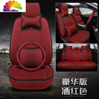 舒适主义丰田普拉多2700霸道七座全包四季座套汉兰达7座荣放专用汽车坐垫 酒红色豪华版