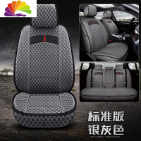 舒适主义丰田普拉多2700霸道七座全包四季座套汉兰达7座荣放专用汽车坐垫 银灰色标准版
