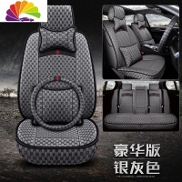 舒适主义丰田普拉多2700霸道七座全包四季座套汉兰达7座荣放专用汽车坐垫 银灰色豪华版