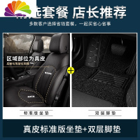 舒适主义c适用于2019款本田十代思域座套四季通用汽车专用坐垫套 [皮-标准版]坐垫+脚垫-默认发黑色