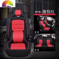 舒适主义斯柯达明锐昕锐柯珞克汽车坐垫四季通用座套全包座椅套全包围座垫 豪华版/红(全皮款)