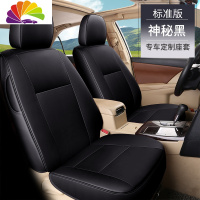 舒适主义东风本田crv十代思域xrv四季通用包围皮专用坐垫夏季汽车座套 正面皮标准版-神秘黑