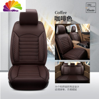 舒适主义东风郑州日产帅客7座汽车座套2+3+2皮全包座椅套四季七座专用坐垫 全皮款咖啡色-标准版