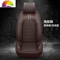 舒适主义汽车坐垫全包围座套新款皮座椅全包座垫五件套四季通用冬季车坐垫 咖啡色/前排1座