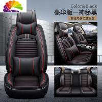 舒适主义汽车坐垫全包围座套新款皮座椅全包座垫五件套四季通用冬季车坐垫 神秘黑/五座豪华型