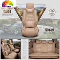 舒适主义捷途X70/X90汽车坐垫四季通用七座座套X70S皮麻座垫232专用椅套垫 12号麻-七座豪华版温馨米
