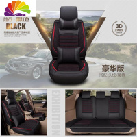 舒适主义捷途X70/X90汽车坐垫四季通用七座座套X70S皮麻座垫232专用椅套垫 12号麻-七座豪华版黑红色
