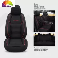舒适主义汽车座套四季通用布艺长安CS35plus逸动CS75哈弗H6亚麻坐垫全包围 黑色标准版