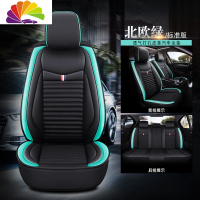舒适主义2020新款19款东风风神奕炫AX7 AX5汽车座套四季座椅套全坐垫 标准版北欧绿