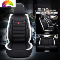 舒适主义2020新款19款东风风神奕炫AX7 AX5汽车座套四季座椅套全坐垫 标准版黑白色