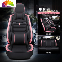舒适主义2020新款19款东风风神奕炫AX7 AX5汽车座套四季座椅套全坐垫 豪华版黑粉色