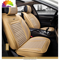 舒适主义2019款宝骏RM-5座套七座2+3+2亚麻汽车坐垫RM5六座座椅套四季通用 七座标准版-温馨米