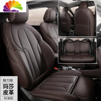 舒适主义奥迪Q5l Q2L Q3 Q8 a4l a6l a3坐垫皮包四季专用汽车座套冬季 魅力咖标准版