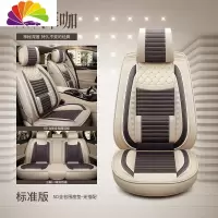 舒适主义东风雪铁龙C2C4C5凯旋新世嘉爱丽舍四季通用座套全包专用汽车坐垫 深咖啡-标准版