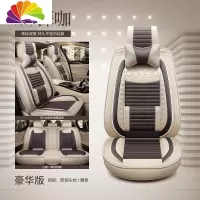 舒适主义东风雪铁龙C2C4C5凯旋新世嘉爱丽舍四季通用座套全包专用汽车坐垫 深咖啡-豪华版