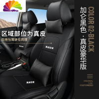 舒适主义适用于本田冠道汽车座套皮包定做专用坐垫19新款座椅套四季皮 [皮-豪华版][加仑黑色]