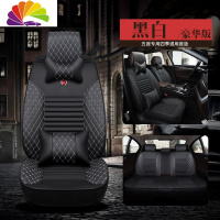 舒适主义雪佛兰新科鲁兹科沃兹乐风赛欧3迈锐宝XL座套四季全包围汽车坐垫 豪华版-黑白色