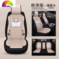 舒适主义宝骏汽车座套510 530 560 610 630 530 310W四季座专车专用座套