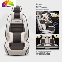 舒适主义东风雪铁龙天逸C5 AIRCROSS四季通用坐套亚麻汽车坐垫全包座套 棕色--豪华版