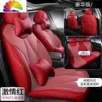 舒适主义(SHUSHIZHUYI)舒适主义奔驰E260l座套E300包运动版a200l座椅套c260l皮c180坐垫
