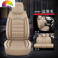 舒适主义东风风神AX7/E70/AX5/A60/AX4汽车坐垫四季通用座套全包围座椅套 标准版/温馨米(全皮款)