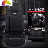 舒适主义东风风神AX7/E70/AX5/A60/AX4汽车坐垫四季通用座套全包围座椅套 标准版/纯黑色(全皮款)