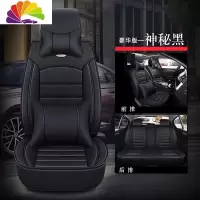 舒适主义东风风神AX7/E70/AX5/A60/AX4汽车坐垫四季通用座套全包围座椅套 豪华版/纯黑色(全皮款)