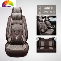 舒适主义2013款福特经典2012新福克斯三厢两厢全包围汽车坐垫透气亚麻座套 温馨米-豪华版