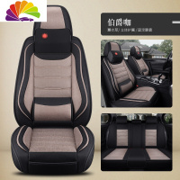 舒适主义2018款长安CS75 PHEV混动透气亚麻专用汽车坐垫四季通用全包座套 伯爵咖--记忆棉版