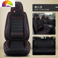 舒适主义2018款长安CS75 PHEV混动透气亚麻专用汽车坐垫四季通用全包座套 翟石黑--记忆棉版
