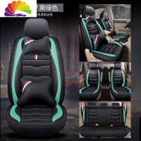 舒适主义大通G10座套上汽大通G50商务车七座四季通用汽车坐垫全包专用座垫 黑绿色--豪华版