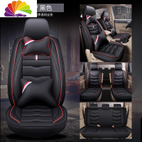 舒适主义大通G10座套上汽大通G50商务车七座四季通用汽车坐垫全包专用座垫 黑色--豪华版