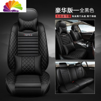 舒适主义大众老帕萨特B5领驭桑塔纳普桑捷达专用座套全包四季皮革汽车坐垫 YB绗绣全包豪华版-全黑色