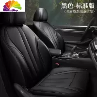 舒适主义丰田第八代凯美瑞皮座套专用包皇冠座椅套亚洲龙雷凌汽车坐垫 刺绣请联系客服具体价格以图案为准