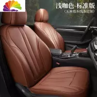 舒适主义丰田第八代凯美瑞皮座套专用包皇冠座椅套亚洲龙雷凌汽车坐垫 浅咖标准版