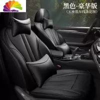 舒适主义丰田第八代凯美瑞皮座套专用包皇冠座椅套亚洲龙雷凌汽车坐垫 黑色豪华版