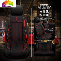 舒适主义汽车坐垫新福特福睿斯嘉年华翼博蒙迪欧四季亚麻福克斯全包围座套 标准版水墨黑
