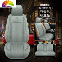 舒适主义汽车坐垫新福特福睿斯嘉年华翼博蒙迪欧四季亚麻福克斯全包围座套 标准版豆青色