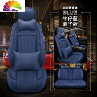 舒适主义汽车坐垫新福特福睿斯嘉年华翼博蒙迪欧四季亚麻福克斯全包围座套 豪华版牛仔蓝