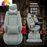 舒适主义汽车坐垫新福特福睿斯嘉年华翼博蒙迪欧四季亚麻福克斯全包围座套 豪华版豆青色