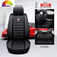 舒适主义汽车座套2019新款长安CS35/CS75/CS55PLUS四季通用全包专用坐垫套 02标准版全黑色线