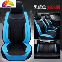 舒适主义江西五十铃瑞迈铃拓DMAX牧游侠皮卡夏季汽车坐垫四季通用全包座套 标准版—黑蓝色