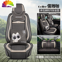 舒适主义汽车坐垫四季通用车垫小车布艺女卡通座椅套座套全包围坐垫套冬季 1905-卡通版-儒雅咖