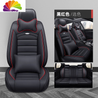 舒适主义吉利博越座椅套全包四季汽车坐垫18款2020款pro座套内饰改装用品 豪华版-黑红色