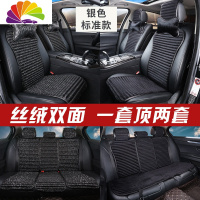 舒适主义小蛮腰汽车坐垫冬季短毛绒保暖座垫女荞麦壳养生座套四季通用 双面标准-龙纹-镶金银(5座+5帽头+2颈枕)