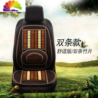 舒适主义新款汽车内用品木珠子司机座位隔热车垫全包围夏天座套凉席坐垫 单座-舒适版/双条竹片